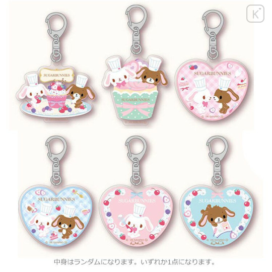 Japan Sanrio Secret Acrylic Keychain - Sugarbunnies : Love Sweets Blind Box - 1