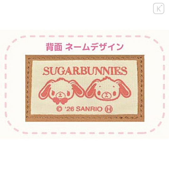 Japan Sanrio Round Bottom Pouch - Sugarbunnies : Love Sweets Brown - 3