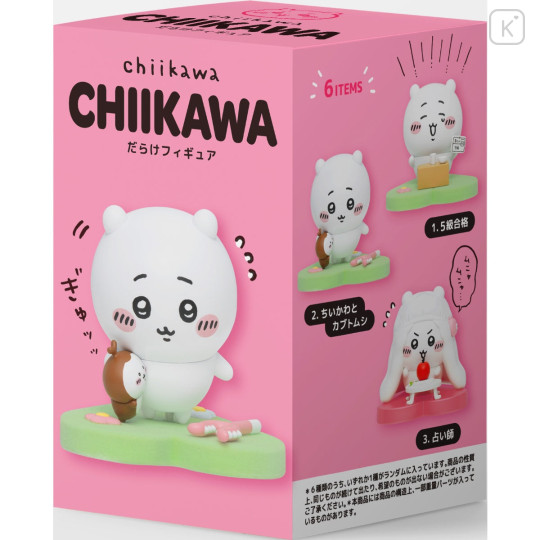 Japan Chiikawa Secret Gpsbox Figure - Chiikawa : Blind Box - 1