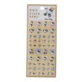 Japan Sanrio Cut Piece Seal - Hello Kitty : Black Ribbon - 1