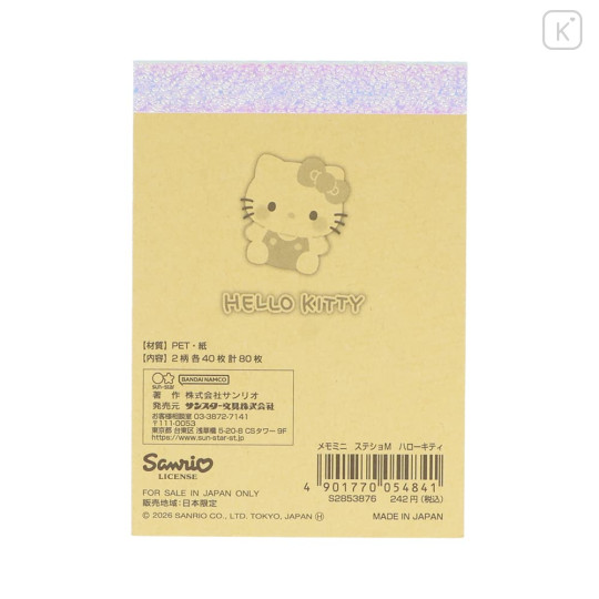 Japan Sanrio Mini Notepad - Hello Kitty : Marshmallow Pop - 2