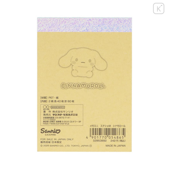 Japan Sanrio Mini Notepad - Cinnamoroll : Marshmallow Pop - 2