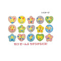 Japan Sanrio Sparkly Marble Sticker Flakes - Usahana - 2
