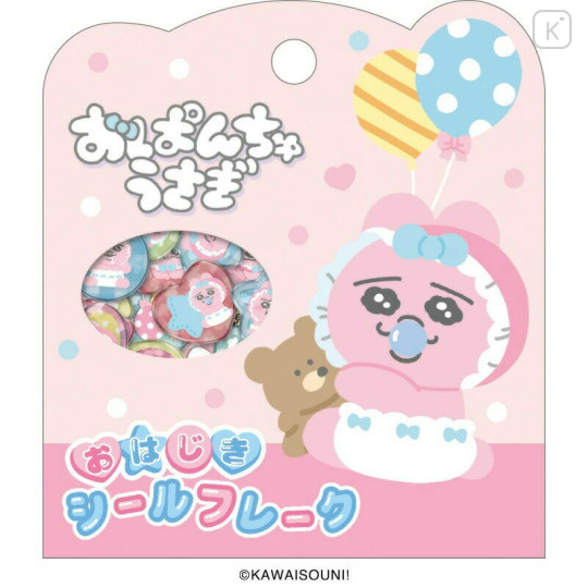 Japan Kawaisouni Sparkly Marble Sticker Flakes - Opanchu Usagi : Pink - 1