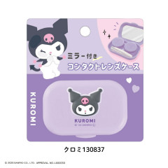 Japan Sanrio Contact Lens Case with Mirror - Kuromi : Purple