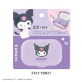 Japan Sanrio Contact Lens Case with Mirror - Kuromi : Purple - 1