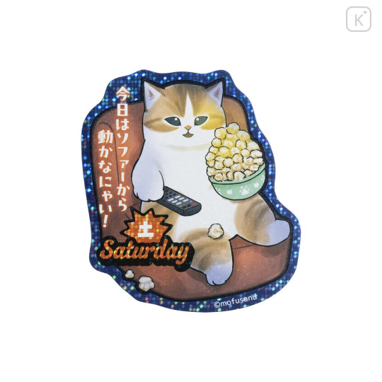 Japan Mofusand Collectible Smartphone Sticker Box Set - Self-indulgent Cat - 8