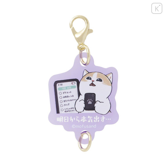 Japan Mofusand Mini Acrylic Charm Box Set - Self-indulgent Cat - 4