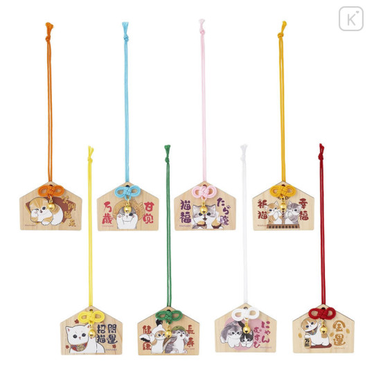 Japan Mofusand Ema Strap with Bell Box Set - 1