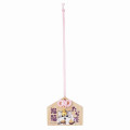 Japan Mofusand Ema Strap with Bell Box Set - 5