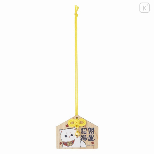 Japan Mofusand Ema Strap with Bell Box Set - 7