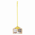 Japan Mofusand Ema Strap with Bell Box Set - 7