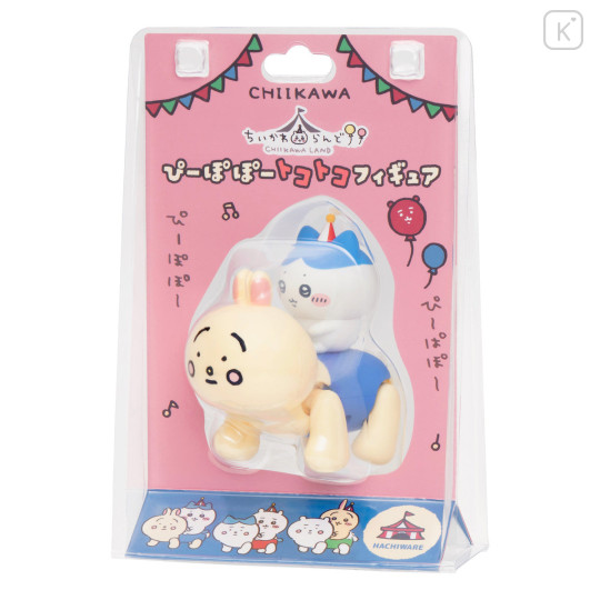 Japan Chiikawa Pipopo Waddling Figure - Hachiware : Chiikawa Land - 6