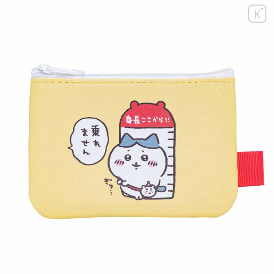Japan Chiikawa Pouch Set - Chiikawa Park - 5