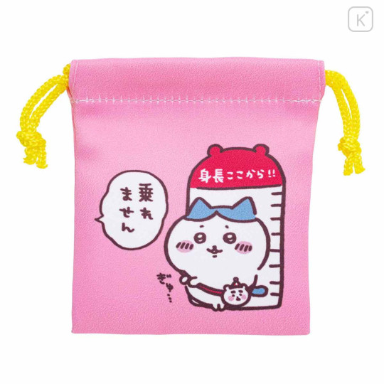 Japan Chiikawa Mini Drawstring Bag Set - Chiikawa Park - 3