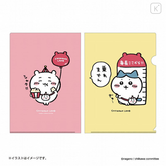 Japan Chiikawa A4 Clear File - Chiikawa & Hachiware : Chiikawa Park - 1