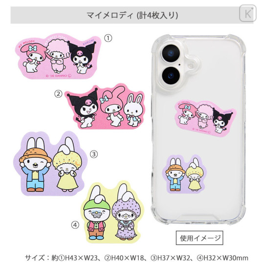 Japan Sanrio Mobile Sticker Pack - My Melody : Family - 2
