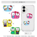 Japan Sanrio Mobile Sticker Pack - Hello Kitty : Family - 2