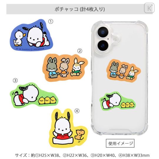 Japan Sanrio Mobile Sticker Pack - Pochacco : Family - 2