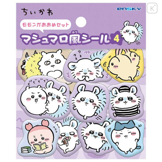 Japan Chiikawa Puffy Sticker - Chiikawa : Marshmallow Style Purple - 1