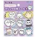 Japan Chiikawa Puffy Sticker - Chiikawa : Marshmallow Style Purple - 1