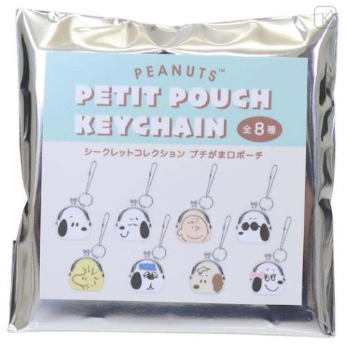 Japan Peanuts Secret Mini Gamaguchi Clasp Pouch Coin Purse Keychain - Snoopy : Characters Blind Box - 1