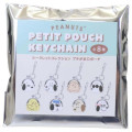 Japan Peanuts Secret Mini Gamaguchi Clasp Pouch Coin Purse Keychain - Snoopy : Characters Blind Box - 1