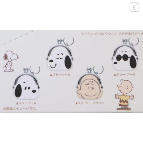 Japan Peanuts Secret Mini Gamaguchi Clasp Pouch Coin Purse Keychain - Snoopy : Characters Blind Box - 2
