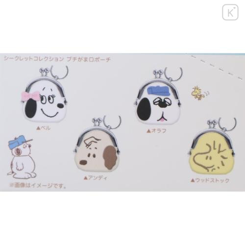 Japan Peanuts Secret Mini Gamaguchi Clasp Pouch Coin Purse Keychain - Snoopy : Characters Blind Box - 3