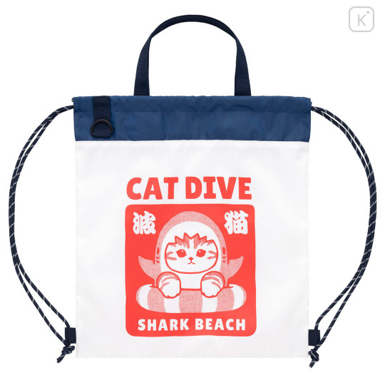 Japan Mofusand Drawstring Backpack - Board Shark! - 1