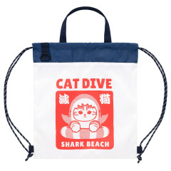 Japan Mofusand Drawstring Backpack - Board Shark!