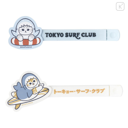 Japan Mofusand Bag Closure Clips Set - Board Shark! - 1
