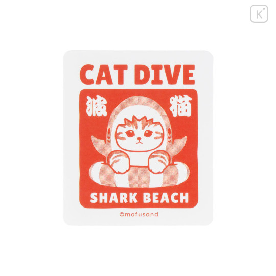 Japan Mofusand Smartphone Sticker - Board Shark! Cat Dive - 1