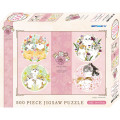 Japan Mofusand Hibiya Kadan Jigsaw Puzzle 500pcs - 1
