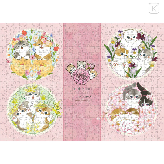 Japan Mofusand Hibiya Kadan Jigsaw Puzzle 500pcs - 2