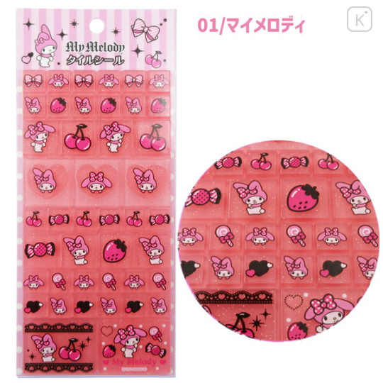 Japan Sanrio Tile Sticker - My Melody - 1