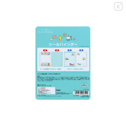 Japan Mizutama × Sanrio 6 Hole Sticker Binder - Square - 2