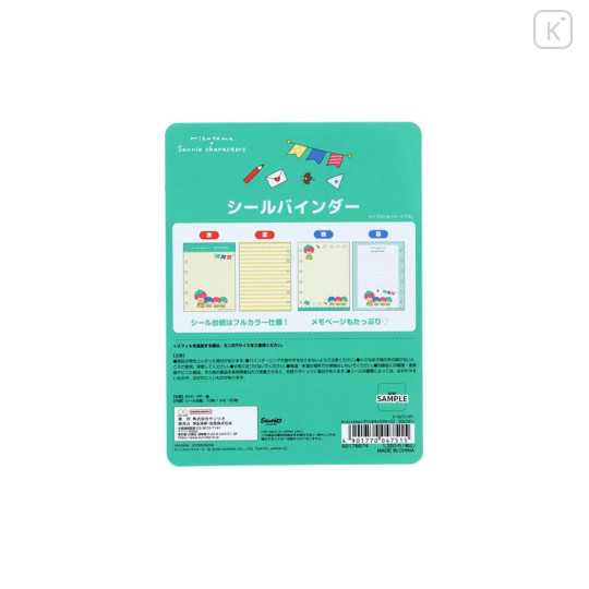 Japan Mizutama × Sanrio 6 Hole Sticker Binder - Goropikadon - 2