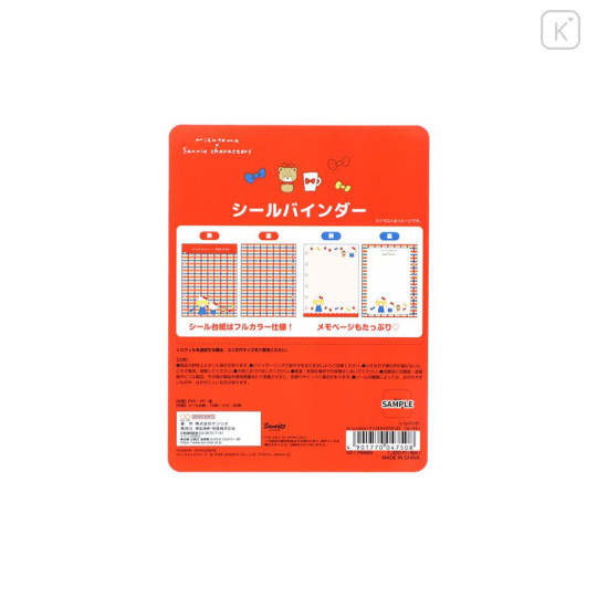 Japan Mizutama × Sanrio 6 Hole Sticker Binder - Hello Kitty - 2