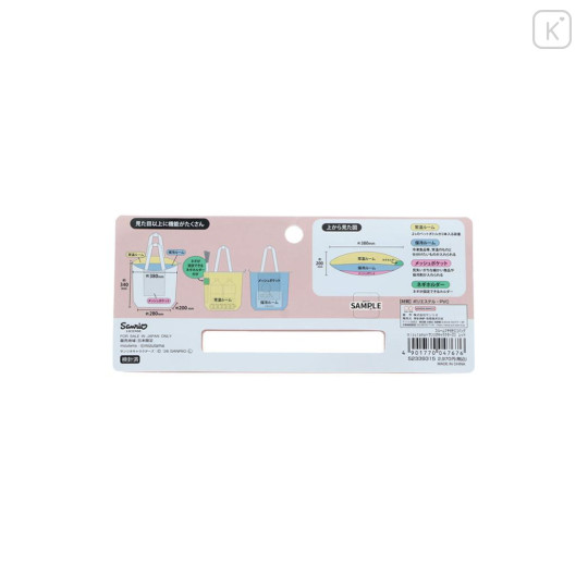 Japan Mizutama × Sanrio Eco Bag - Red - 3