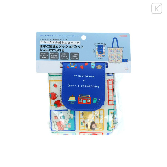 Japan Mizutama × Sanrio Eco Bag - Blue - 2
