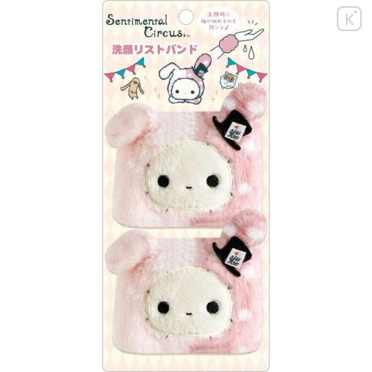 Japan San-X Wristband Set - Shappo : Face - 1