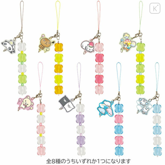 Japan San-X Original Secret Bead Strap with Mascot - Universe San-X Town Blind Box - 1