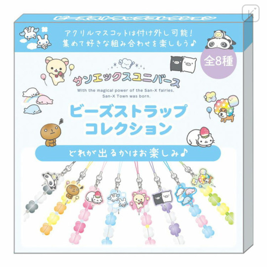 Japan San-X Original Secret Bead Strap with Mascot - Universe San-X Town Blind Box - 2