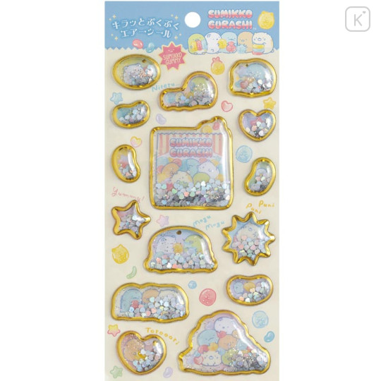 Japan San-X Sparkling Puffy Air Sticker - Sumikko Gurashi : Gummy Gummy Party - 1