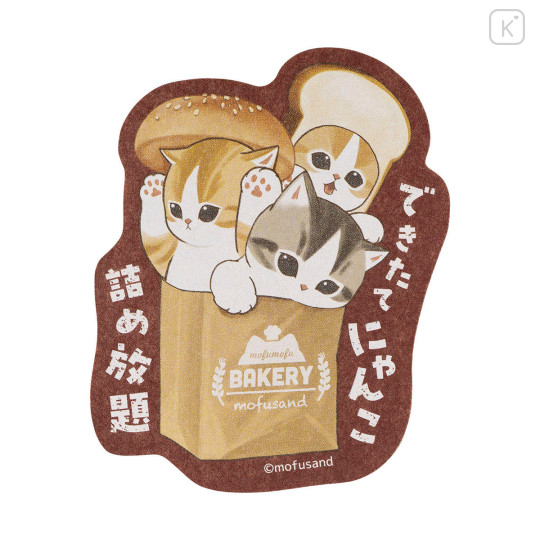 Japan Mofusand Smartphone Sticker - Mofumofu Bakery Cat Buy Freshly Baked Bread - 1