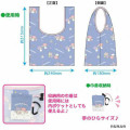Japan Sanrio Mini Eco Bag with Pouch - Chococat - 3