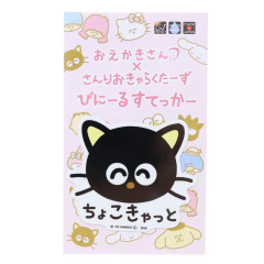 Japan Sanrio Die-cut Vinyl Sticker - Chococat : Fun
