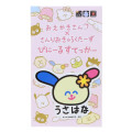 Japan Sanrio Die-cut Vinyl Sticker - Usahana : Fun - 1