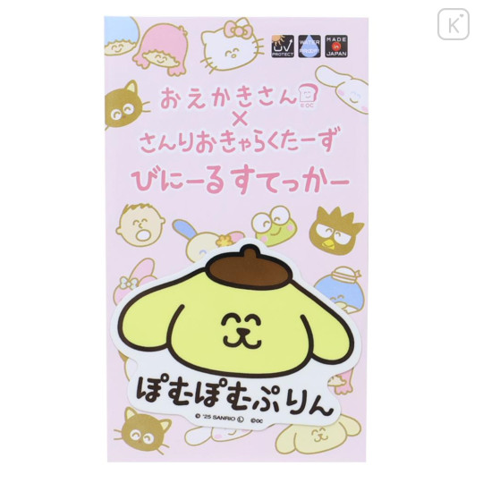 Japan Sanrio Die-cut Vinyl Sticker - Pompompurin : Fun - 1